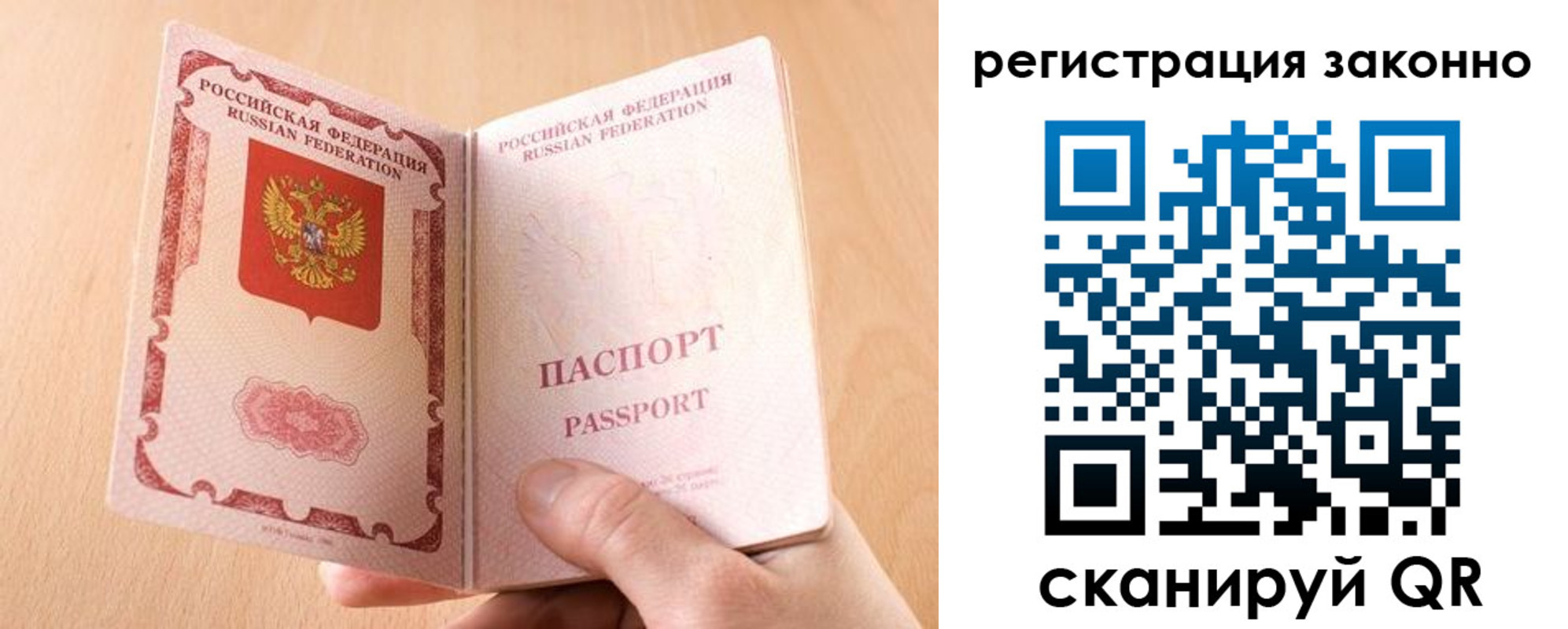 временная регистрация в квартире в Вятских Полянах