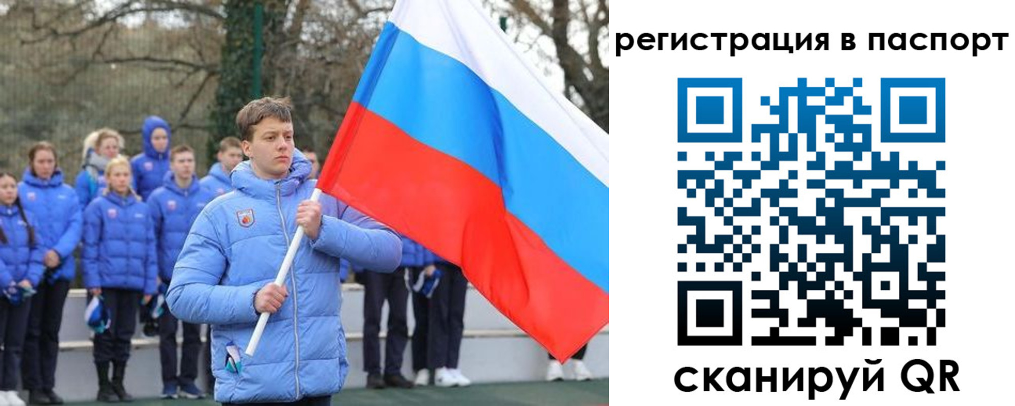 прописка иностранных граждан в Вятских Полянах