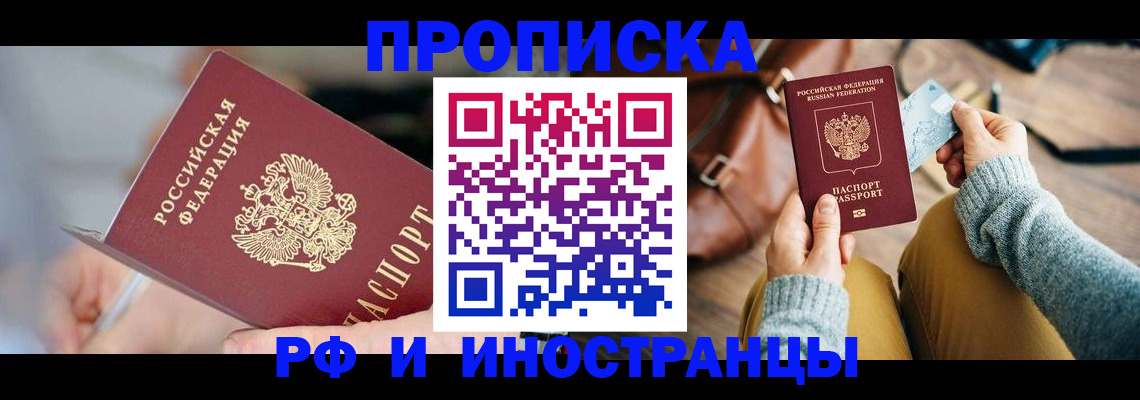 регистрация в Вятских Полянах