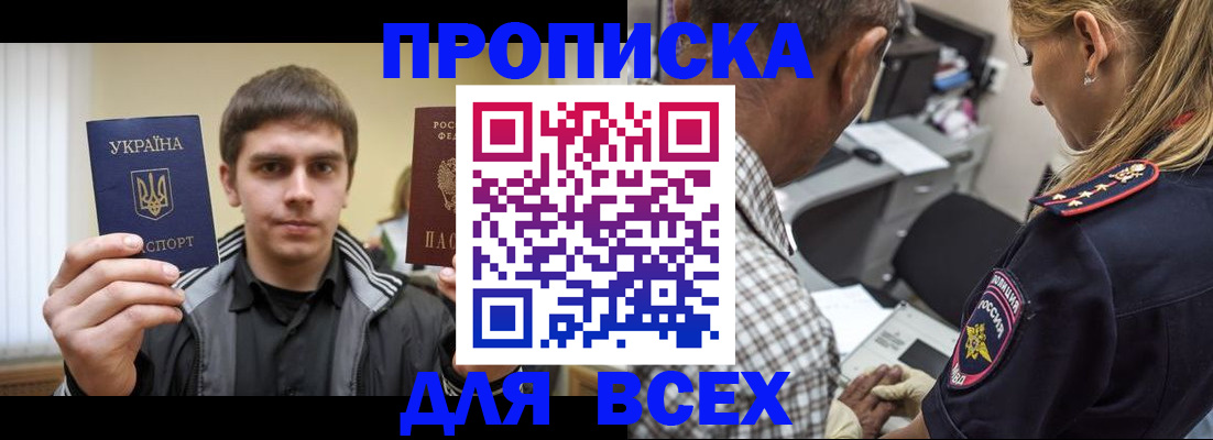 найти адрес прописки в Вятских Полянах