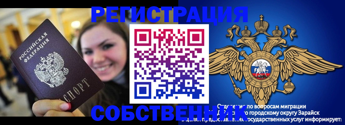 регистрация для дет. сада в Вятских Полянах