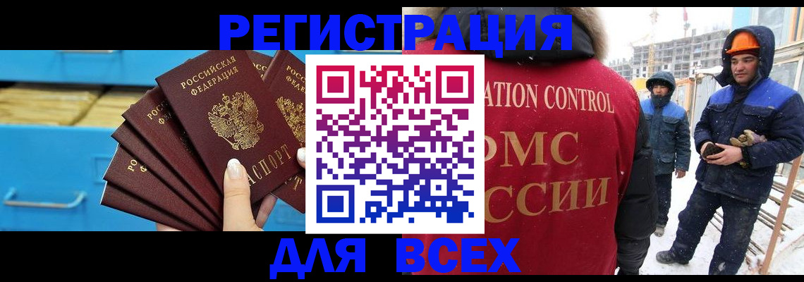 прописка в квартире в Вятских Полянах